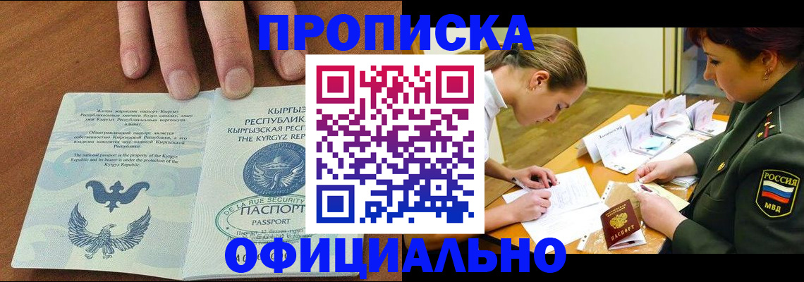 регистрация для школы в Уфе